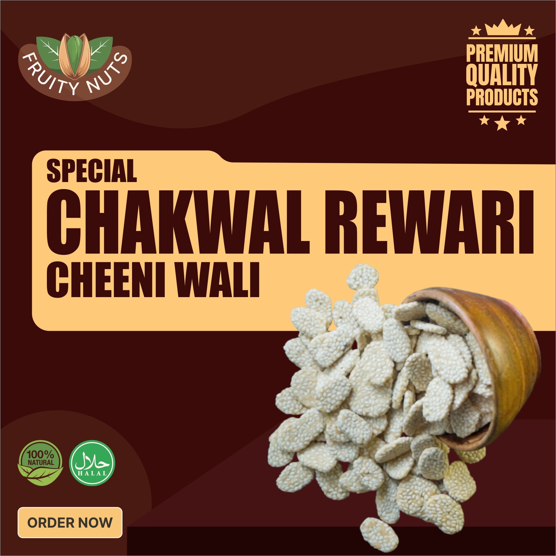 Special Chakwal Rewari (Cheeni Wali)